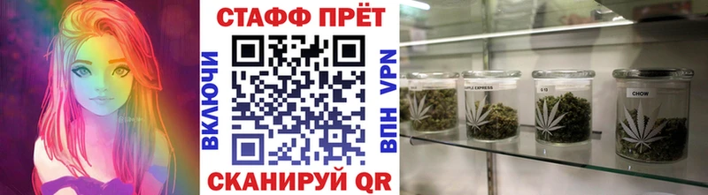 Купить наркоту Никольское Alpha-PVP  ГАШИШ  Каннабис 