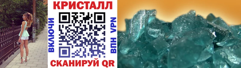 Амфетамин Розовый Никольское