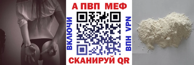 darknet клад  блэк спрут ссылка  Никольское  A PVP кристаллы 