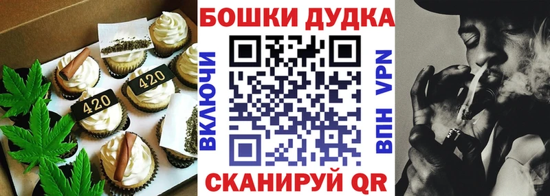 площадка какой сайт  где купить наркоту  Никольское  Cannafood конопля 