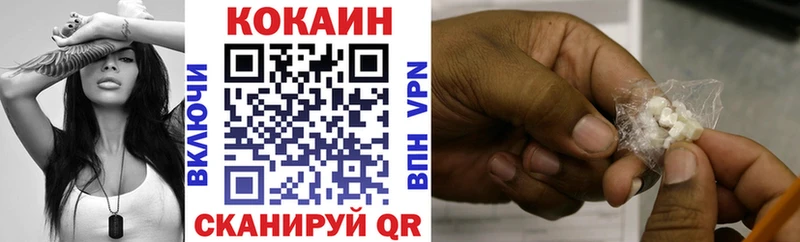 Кокаин 98%  OMG ТОР  Никольское  это наркотические препараты  купить наркотик 