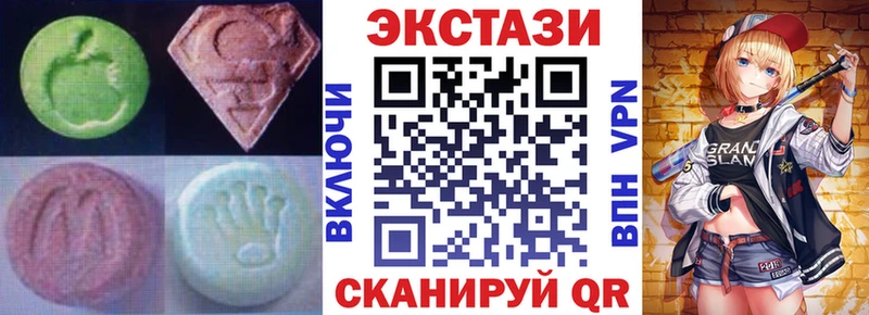 Экстази Дубай  блэк спрут ТОР  Никольское 
