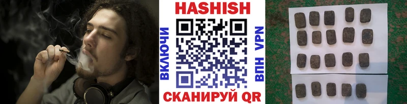 Гашиш ice o lator  omg маркетплейс  Никольское 