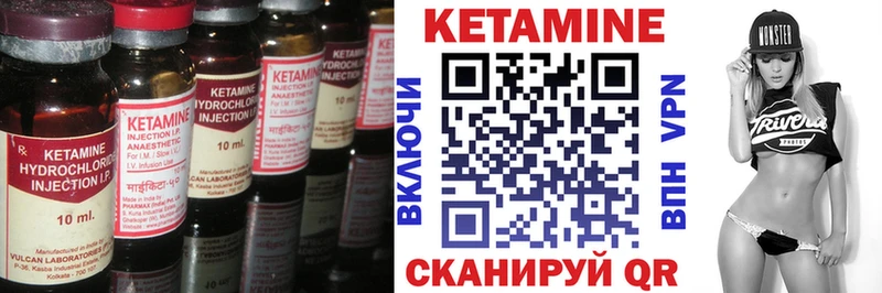 Кетамин ketamine продажа наркотиков Никольское