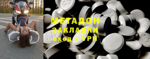 марки nbome Нефтегорск