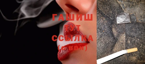 мефедрон Нефтекумск