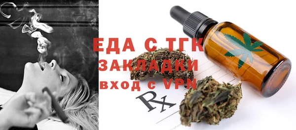прущие грибы Нея