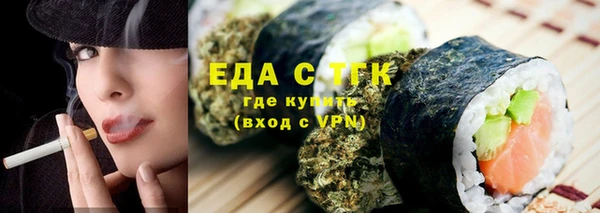 мефедрон Нефтекумск