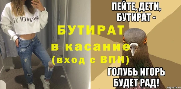 метадон Наволоки