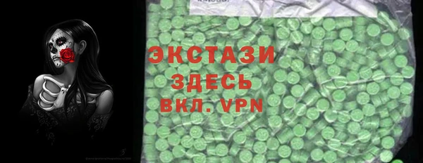 мефедрон Нефтекумск