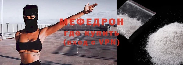 прущие грибы Нея