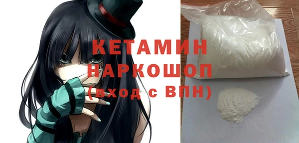 прущие грибы Нея