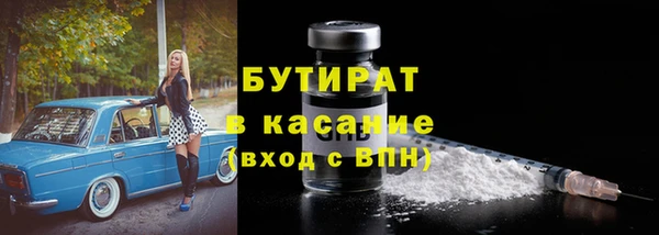 мефедрон Нефтекумск
