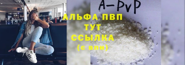 мефедрон Нефтекумск