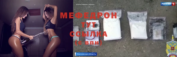 марки nbome Нефтегорск