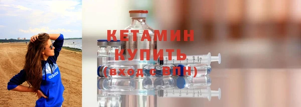 мефедрон Нефтекумск