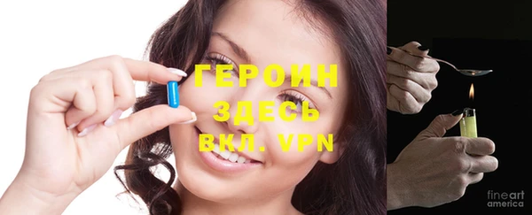 прущие грибы Нея
