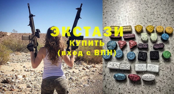 прущие грибы Нея