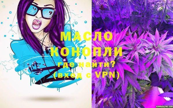 мефедрон Нефтекумск
