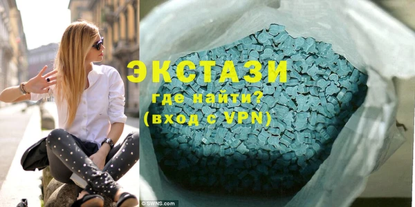 мефедрон Нефтекумск