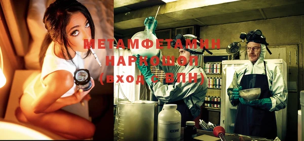 марки nbome Нефтегорск