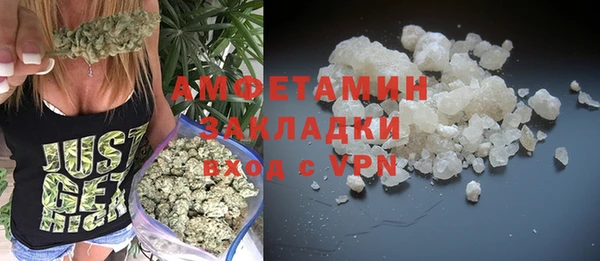 мефедрон Нефтекумск
