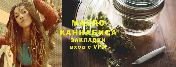марки nbome Нефтегорск