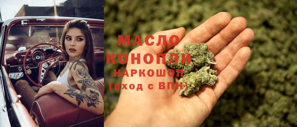 мефедрон Нефтекумск