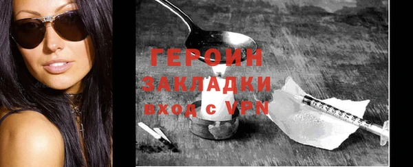 гидропоника Навашино