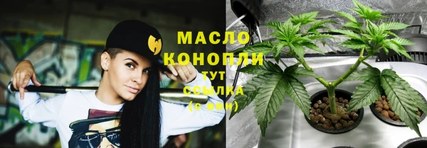 марки nbome Нефтегорск