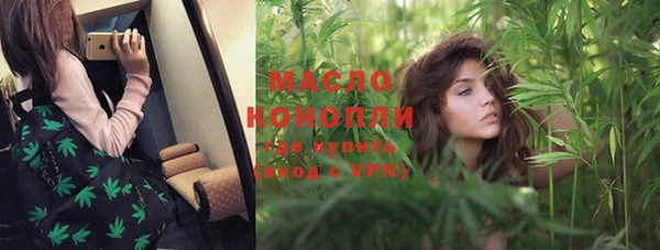 марки nbome Нефтегорск