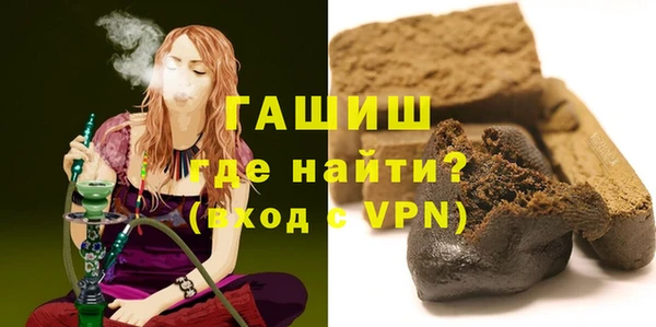 прущие грибы Нея