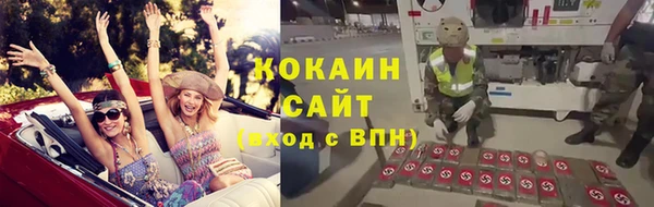 мефедрон Нефтекумск
