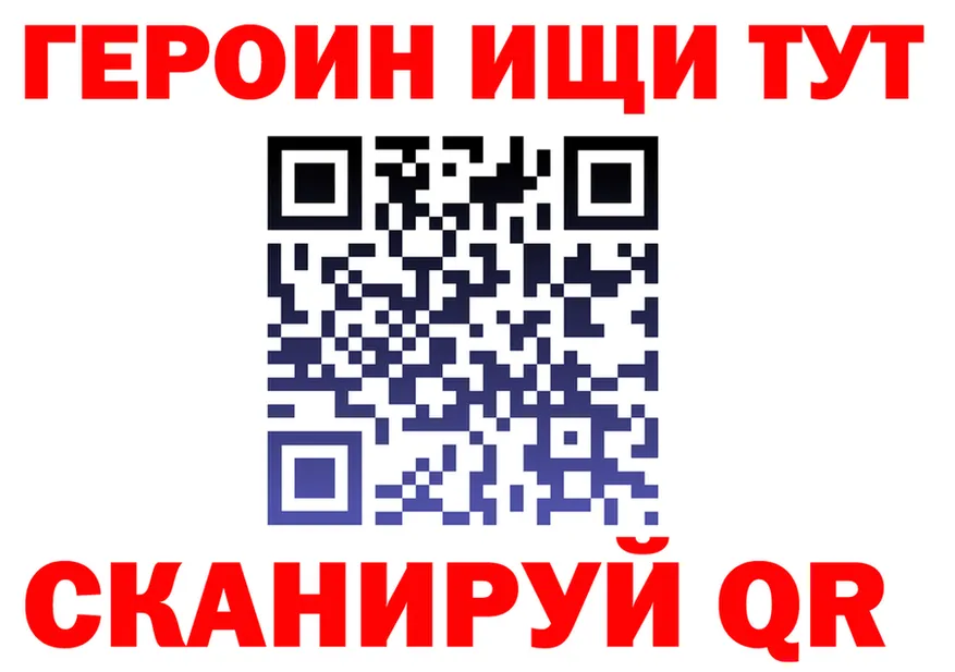 КЕТАМИН VHQ вход это гидра Никольское