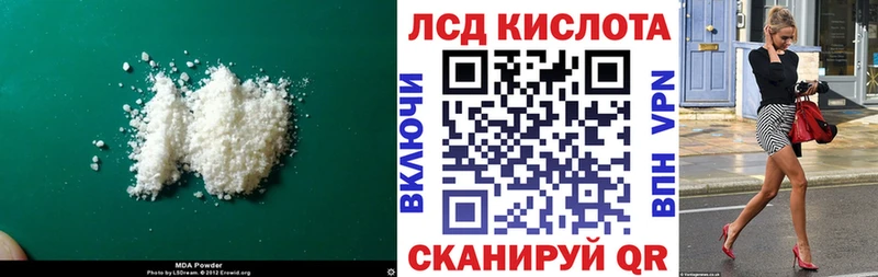 ЛСД экстази ecstasy Никольское