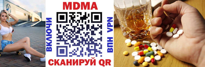 как найти   Никольское  MDMA Molly 