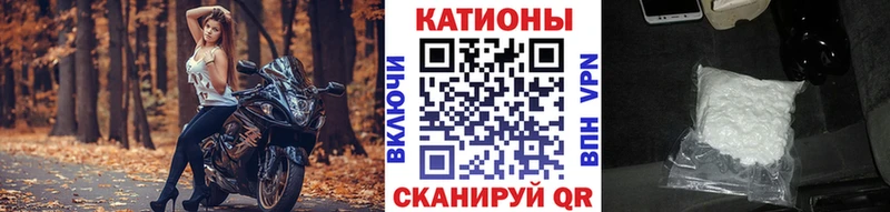 МЕФ мука  как найти закладки  Никольское 