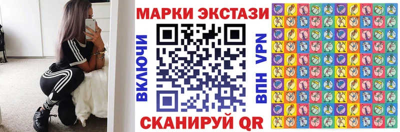 Марки NBOMe 1,8мг  KRAKEN ТОР  Никольское 
